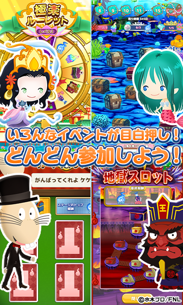 いろんなイベントが目白押し！どんどん参加しよう！