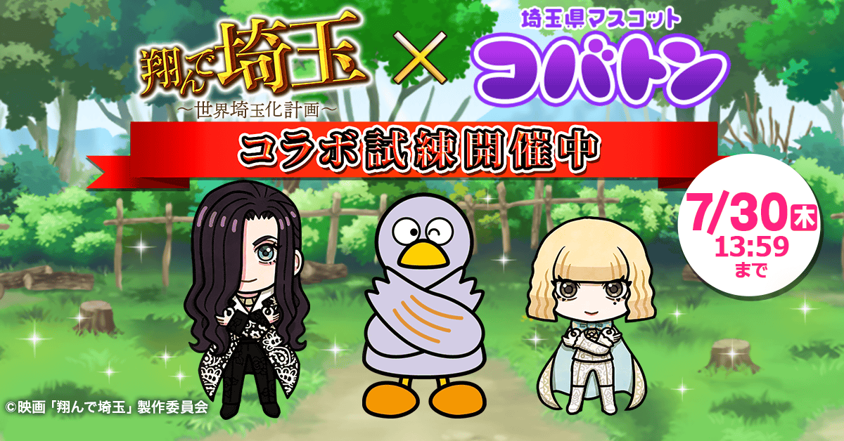 001_ヘッダー画像.png