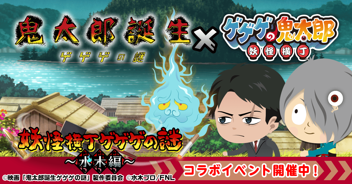 002_イベントバナー画像.png