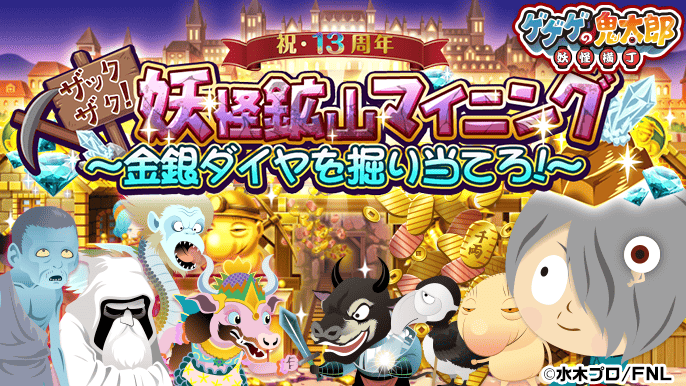 002_イベント告知.png