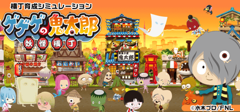 006_ゲーム紹介画像.png