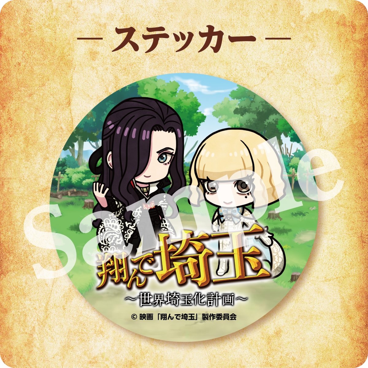 02_sticker.png