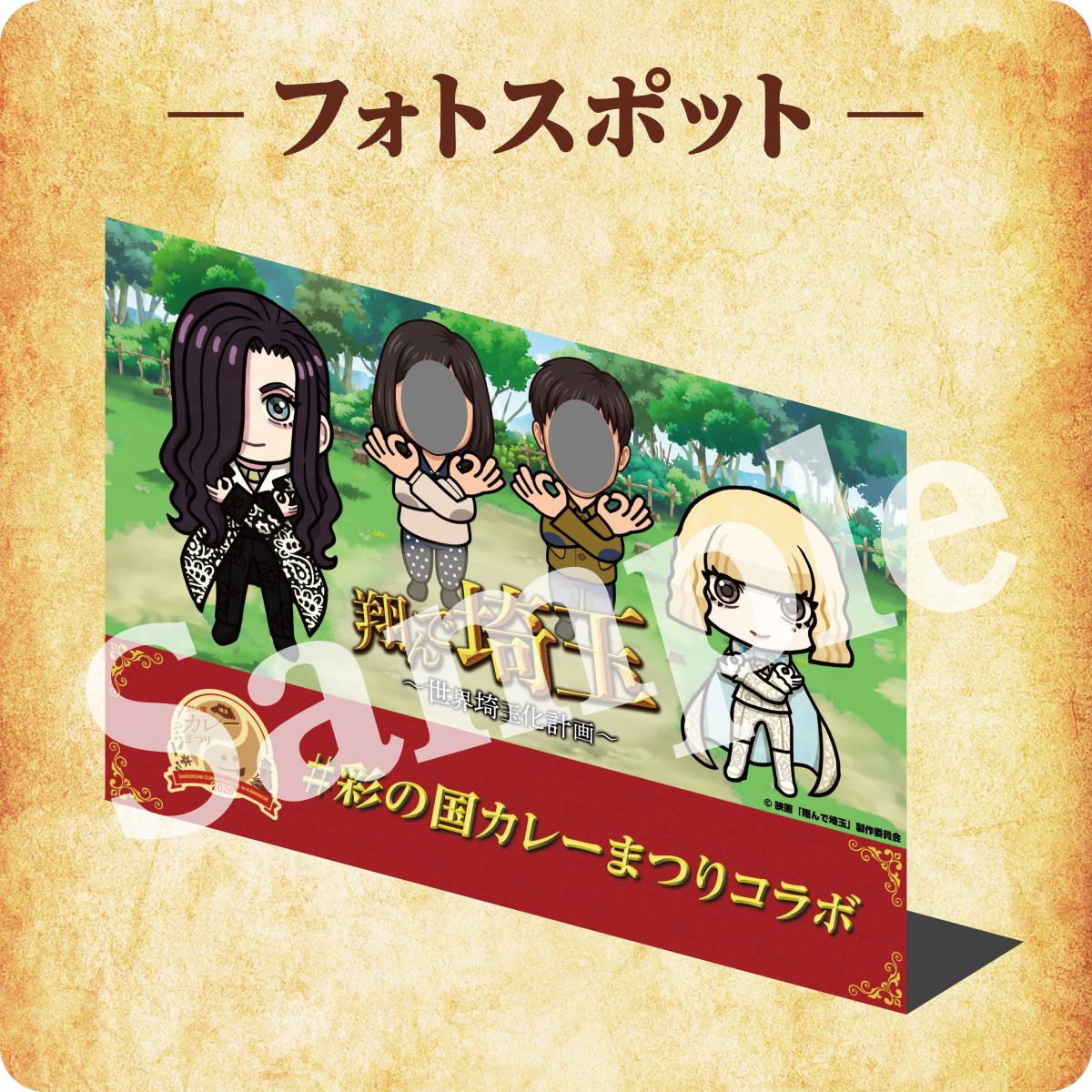 04_photospot.png