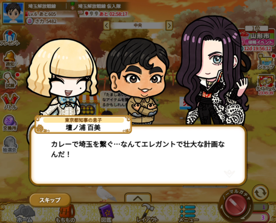 05_game1.png