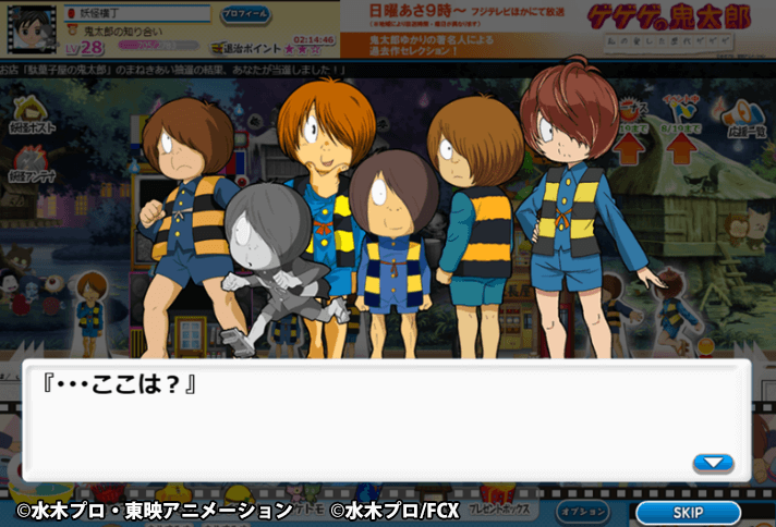 250729_kitaro_003.png