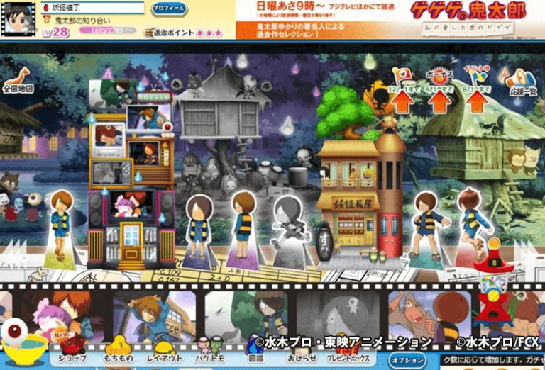 250729_kitaro_004-768x522.png