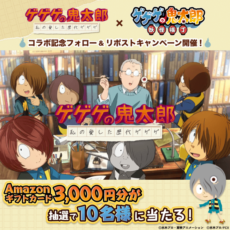 250729_kitaro_005-768x768.png