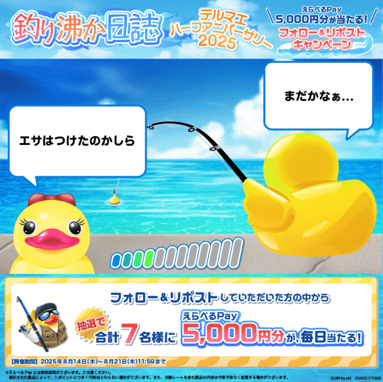 250814_thermae_006-768x767.png