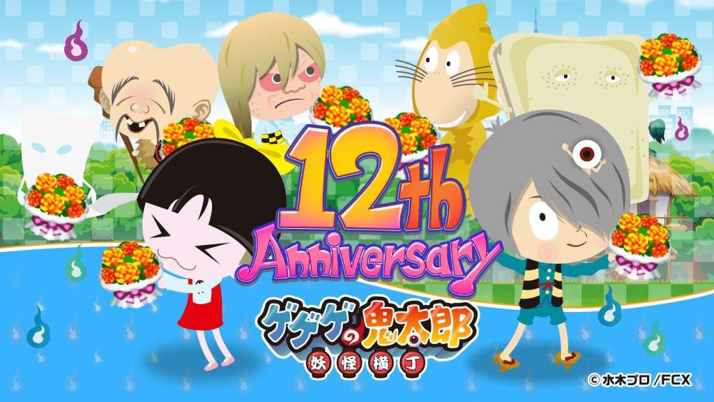 250904_kitaro_001-1024x576.png