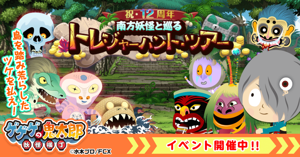 250904_kitaro_002-1024x536.png