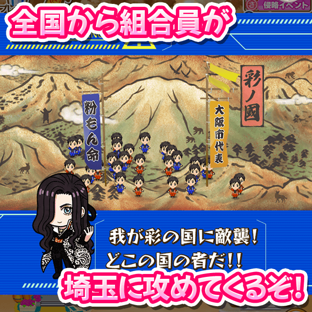 250917_tondesaitama_003.png