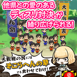 250917_tondesaitama_004-300x300.png
