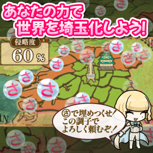 250917_tondesaitama_006-300x300.png