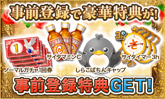 250917_tondesaitama_007.png