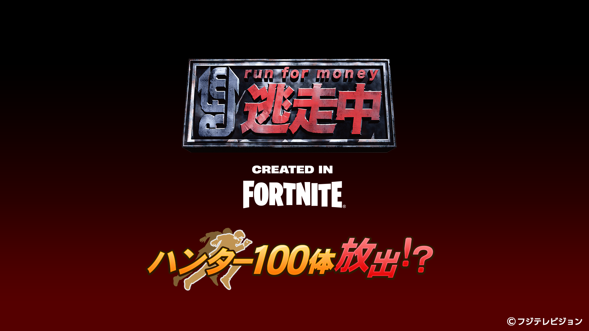 hunter100PV_logo.png
