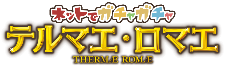 thermae_logo_1919x600-768x240.png
