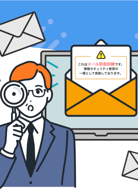 mv_mail.png